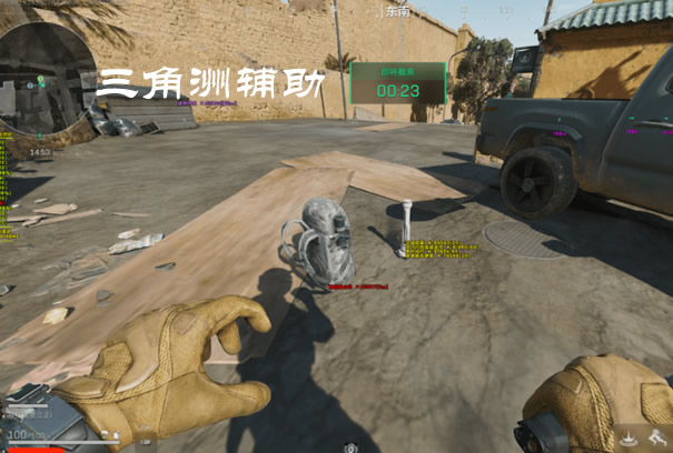 三角洲直装v3.0免费版 - 全新界面｜性能优化