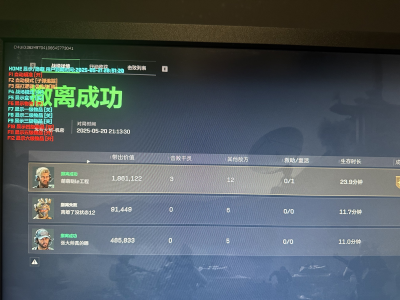 三角洲物资透视挂 - 高亮显示稀有物资｜适配全地图模式